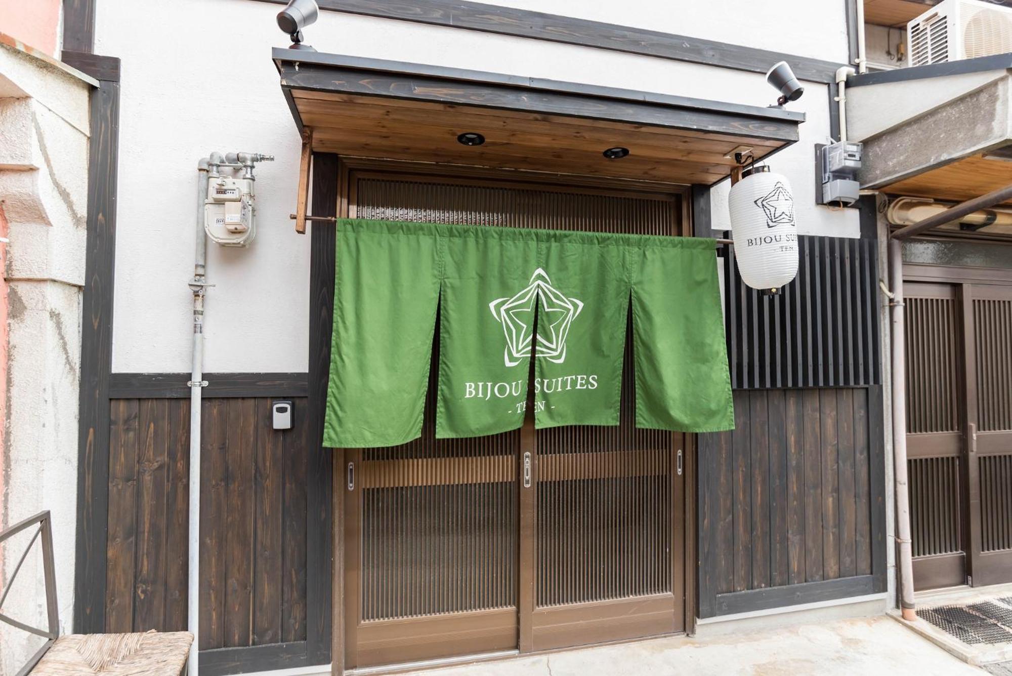 微美特恩套房度假屋 大阪 外观 照片