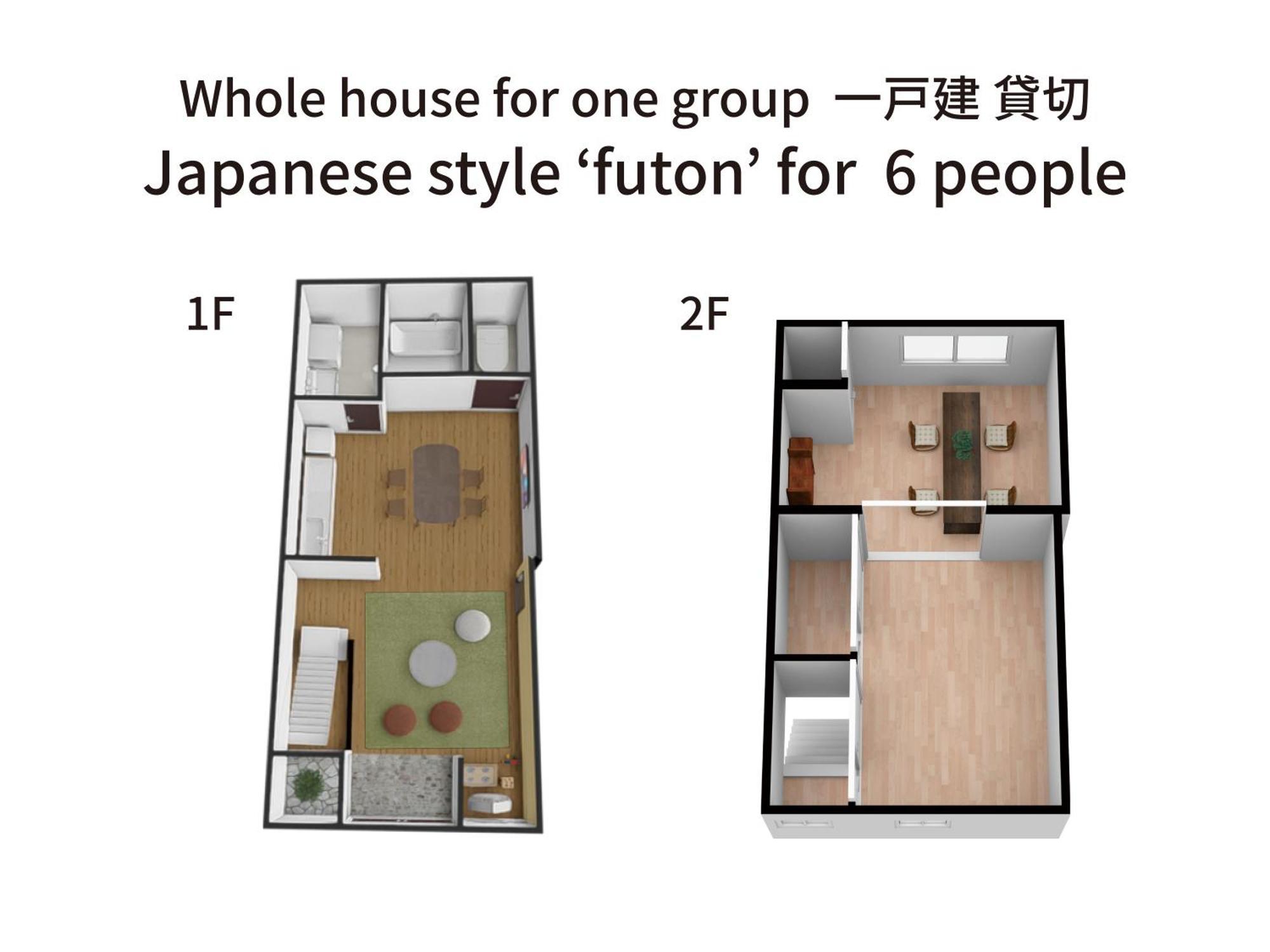 微美特恩套房度假屋 大阪 外观 照片